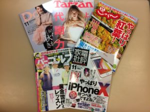 雑誌