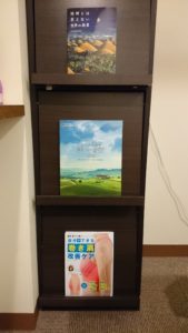 マガジンラック